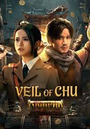 Veil Of Chu                สุสานเจ้าสาวเมืองฉู่                2025