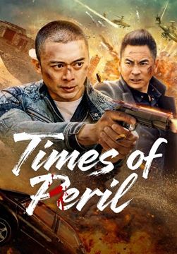 Times of Peril                เมฆลมอันตราย                2025