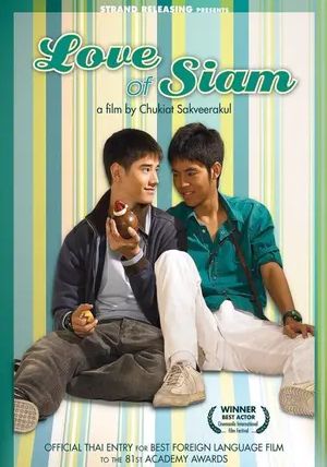 Love of Siam                รักแห่งสยาม                2007