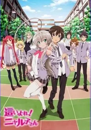 Haiyore Nyaruko san พากย์ไทย                เทพพิทักษ์จอมยุ่ง เนียลโกะ                2013